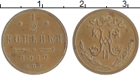 монета - 1894 – 1917 николай ii 1/2 копейки - подробная информация фото 1