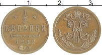 монета - 1894 – 1917 николай ii 1/2 копейки - подробная информация фото 1