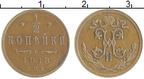 монета - 1894 – 1917 николай ii 1/2 копейки - подробная информация фото 1