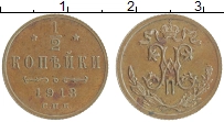 монета - 1894 – 1917 николай ii 1/2 копейки - подробная информация фото 1