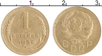 монета - ссср 1 копейка - подробная информация фото 1