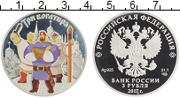 монета - россия 3 рубля - подробная информация фото 1