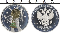 монета - россия 3 рубля - подробная информация фото 1