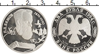 монета -  2 рубля - подробная информация фото 1