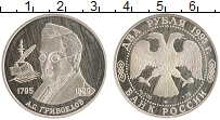 монета - россия 2 рубля - подробная информация фото 1