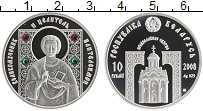 монета - беларусь 10 рублей - подробная информация фото 1