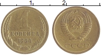 монета - ссср 1 копейка - подробная информация фото 1