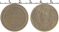 монета - 1825 – 1855 николай i 2 копейки - подробная информация фото 1