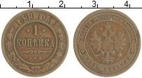 монета - 1894 – 1917 николай ii 1 копейка - подробная информация фото 1