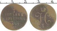 монета - 1825 – 1855 николай i 1/2 копейки - подробная информация фото 1