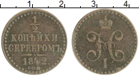 монета - 1825 – 1855 николай i 1/2 копейки - подробная информация фото 1
