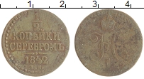монета - 1825 – 1855 николай i 1/2 копейки - подробная информация фото 1