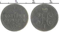монета - 1825 – 1855 николай i 1/4 копейки - подробная информация фото 1