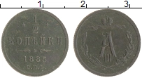 монета - 1881 – 1894 александр iii 1/2 копейки - подробная информация фото 1