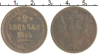 монета - 1825 – 1855 николай i 2 копейки - подробная информация фото 1