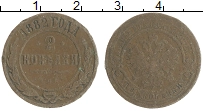 монета - 1881 – 1894 александр iii 2 копейки - подробная информация фото 1