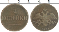 монета - 1825 – 1855 николай i 2 копейки - подробная информация фото 1