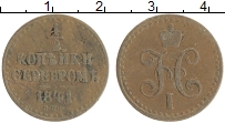монета - 1825 – 1855 николай i 1/2 копейки - подробная информация фото 1