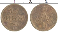 монета - 1855 – 1881 александр ii 1 денежка - подробная информация фото 1