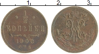 монета - 1894 – 1917 николай ii 1/2 копейки - подробная информация фото 1