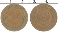 монета - 1894 – 1917 николай ii 2 копейки - подробная информация фото 1