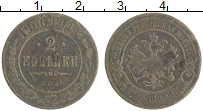 монета - 1894 – 1917 николай ii 2 копейки - подробная информация фото 1