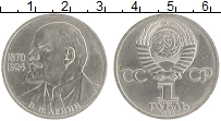 монета - ссср 1 рубль - подробная информация фото 1
