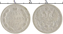 монета - 1894 – 1917 николай ii 15 копеек - подробная информация фото 1