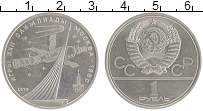 монета - ссср 1 рубль - подробная информация фото 1
