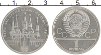 монета -  1 рубль - подробная информация фото 1