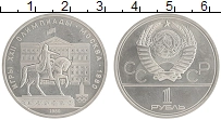 монета - ссср 1 рубль - подробная информация фото 1