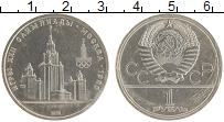 монета -  1 рубль - подробная информация фото 1