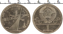 монета - ссср 1 рубль - подробная информация фото 1