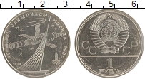 монета - ссср 1 рубль - подробная информация фото 1