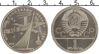 монета - ссср 1 рубль - подробная информация фото 1