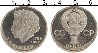 монета - ссср 1 рубль - подробная информация фото 1