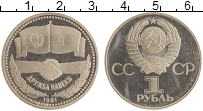 монета - ссср 1 рубль - подробная информация фото 1