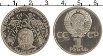 монета - ссср 1 рубль - подробная информация фото 1
