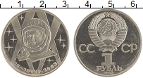 монета - ссср 1 рубль - подробная информация фото 1