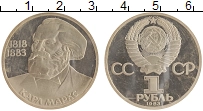 монета - ссср 1 рубль - подробная информация фото 1
