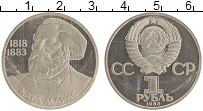монета - ссср 1 рубль - подробная информация фото 1