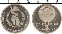 монета - ссср 1 рубль - подробная информация фото 1