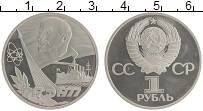 монета - ссср 1 рубль - подробная информация фото 1