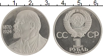 монета - ссср 1 рубль - подробная информация фото 1