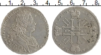 монета - 1727 – 1730 петр ii 1 рубль - подробная информация фото 1
