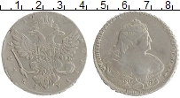 монета - 1730 – 1740 анна иоанновна 1 рубль - подробная информация фото 1