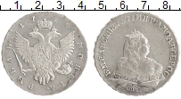монета - 1741 – 1761 елизавета петровна 1 рубль - подробная информация фото 1