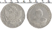 монета - 1741 – 1761 елизавета петровна 1 рубль - подробная информация фото 1