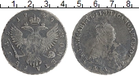 монета - 1741 – 1761 елизавета петровна 1 рубль - подробная информация фото 1