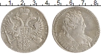 монета - 1730 – 1740 анна иоанновна 1 рубль - подробная информация фото 1